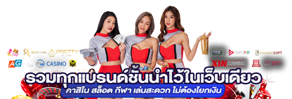 สล็อตออนไลน์ Sportbet654: ทางเลือกใหม่ของนักเดิมพันยุคดิจิทัล